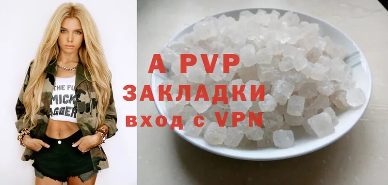 даркнет сайт  гидра   Alfa_PVP Crystall  Велиж 