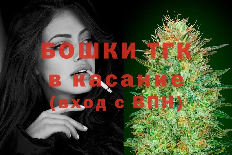 Конопля White Widow  Велиж 